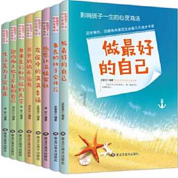 交行党委传达学习习近平总书记在省部级主要领导干部推动金融高质量发展专题研讨班开班式上的重要讲话精神